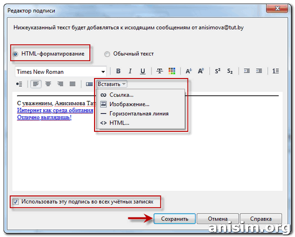 Как сделать подпись в картинке в html