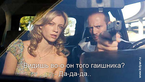 Адреналин