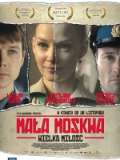Маленькая Москва