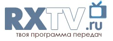 Программа передач RXTV.ru