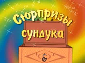 Акварели кадры Акварели кадры