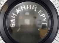 Ближний круг Николая Коляды кадры