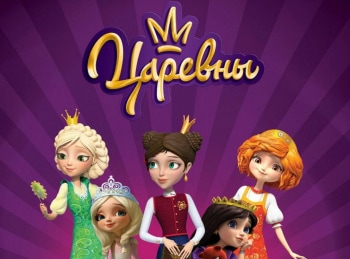 Царевны Птица Поюн
