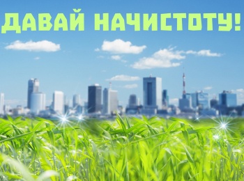 Давай начистоту! кадры