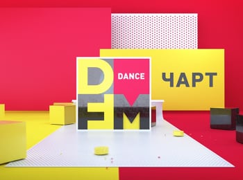 DFM Dance Chart кадры