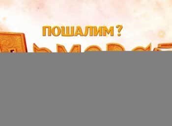 Домовой кадры Домовой кадры