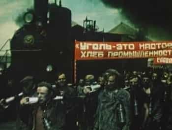 Донецкие шахтеры кадры