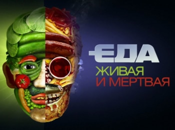 Еда живая и мертвая Овсянка притворяется лососем. В каком виде овес полезен, бульон. Яблочные семечки