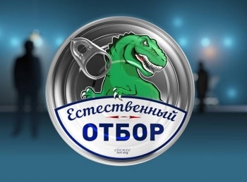 Естественный отбор Сыр плавленый в ванночке