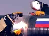 Газ. Большая игра