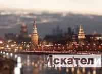 Искатели Каменный ребус