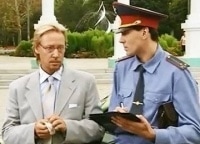 Иван Подушкин. Джентльмен сыска Букет прекрасных дам