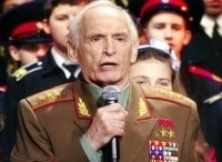 Концерт, посвященный фильму Офицеры в Государственном Кремлевском дворце