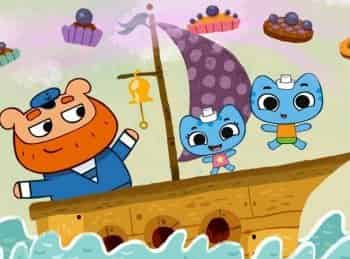 Котики, вперёд! Сладкое родео