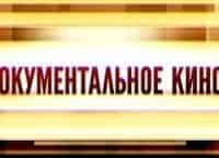 Леонид Дербенев. Этот мир придуман не нами...