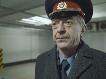 Назначена награда кадры Назначена награда кадры