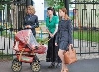 Не женское дело 3 серия