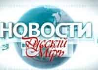 Новости кадры Новости кадры
