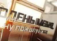 Одень меня 5 серия