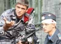Отряд 1-я - 8-я серии