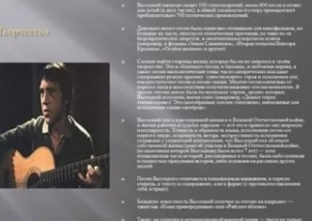 Песни и стишки кадры