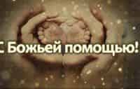 Погружение кадры