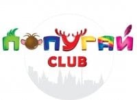 Попугай Club  кадры