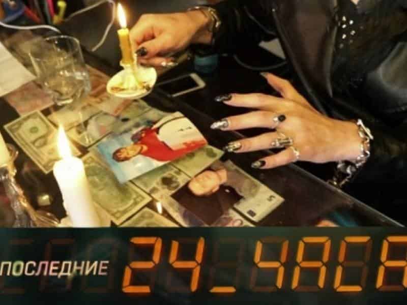 Последние 24 часа 20