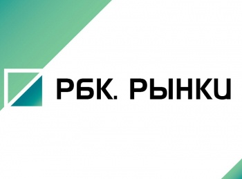 РБК. Рынки Итоги кадры