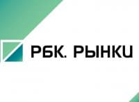 РБК. Рынки кадры