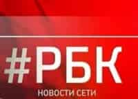 #РБК кадры