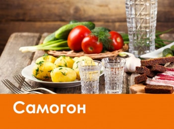 Самогон кадры Самогон кадры