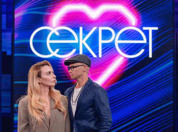 Секрет кадры Секрет кадры