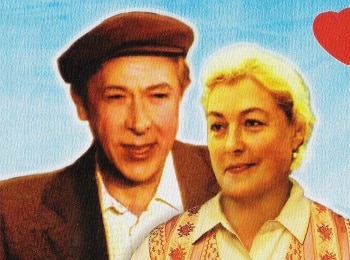 Шофёр на один рейс