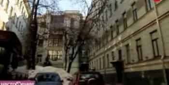 Спецгруппа Нехорошая квартира: Часть 1-я