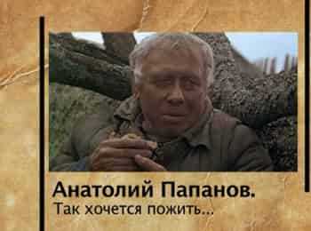 Так хочется пожить кадры Так хочется пожить кадры