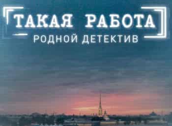 Такая работа Автобойня