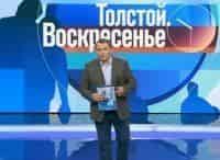 Толстой. Воскресенье кадры Толстой. Воскресенье кадры