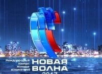 Торжественное закрытие Новая волна-2017