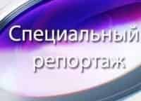 Украина. Зима незалежности. Спецрепортаж