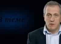 В теме кадры В теме кадры