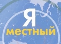 Я - местный. Красноярск кадры