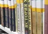 Запрещённая история